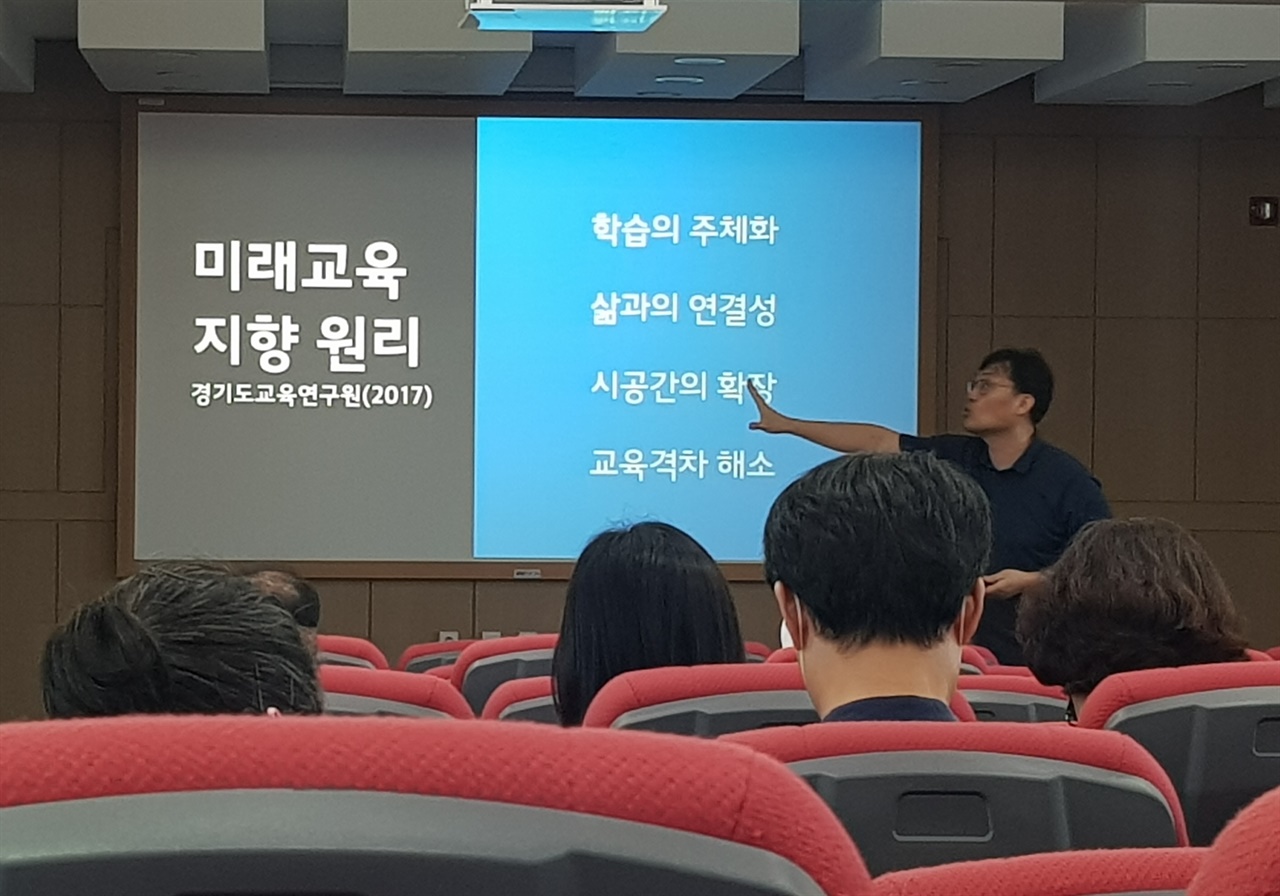 ‘노원구립공릉청소년문화정보센터’(공터) 이승훈 센터장이 마을 교육생태계 활성화 특강을 하고 있다.