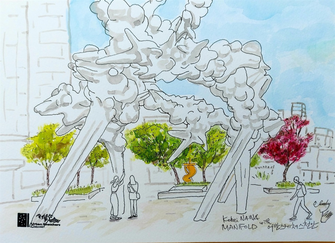 코헤이 나와의 <매니폴드> 아라리오 광장에서 천안 스케쳐들과 함께 그렸다.