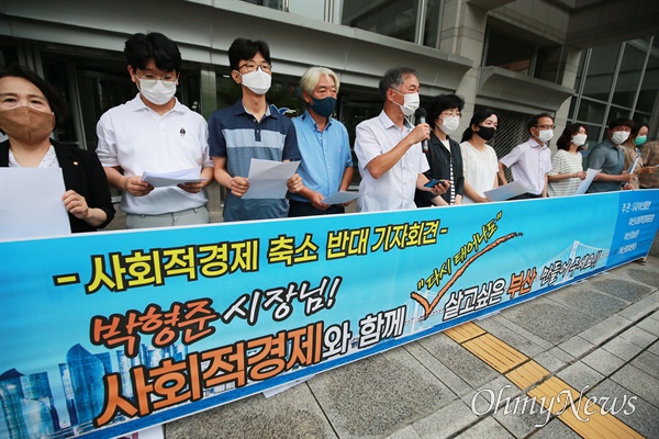  (사)부산플랜, 부산사회적경제포럼, 부산참여연대, 부산경제정의실천시민연합가 11일 부산시청에서 사회적경제 조직 이동 등 부산시의 조직개편안에 대한 규탄 기자회견을 열고 있다.