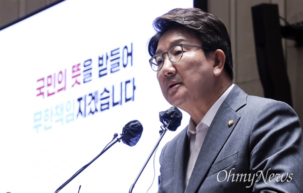 권성동 국민의힘 원내대표가 11일 서울 여의도 국회에서 열린 의원총회에 참석해 발언을 하고 있다.