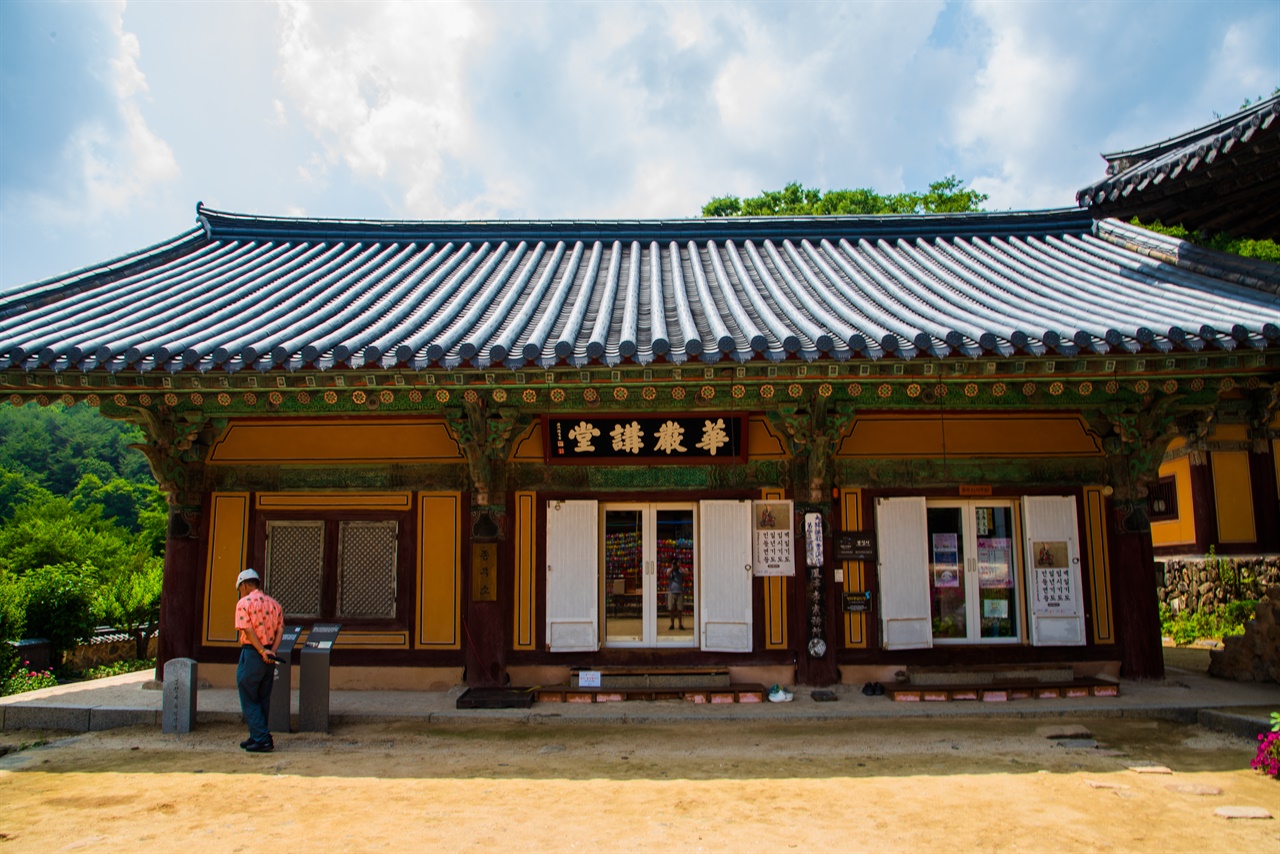  보물 제448호 봉정사 화엄강당. 원래는 승려들이 경전을 공부했던 곳이다.