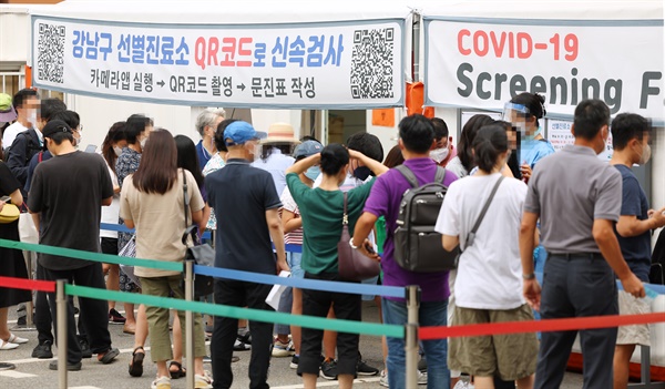 코로나19가 다시 확산하고 있는 지난 12일 오전 서울 강남구보건소에 마련된 선별진료소를 찾은 시민들이 검사 순서를 기다리고 있다.