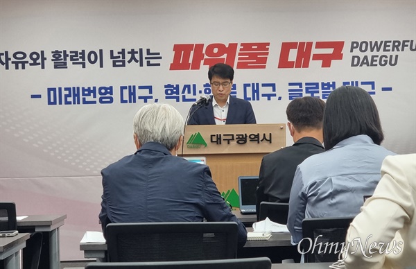 김정기 대구시 기획조정실장은 14일 대구시청 브리핑룸에서 기자간담회를 갖고 대구시 재정혁신에 대해 설명했다.