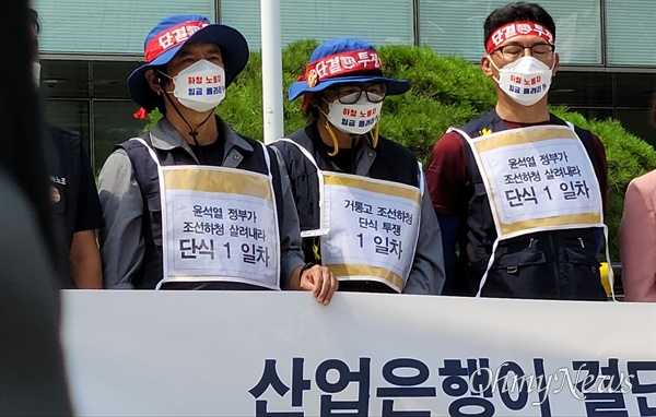  대우조선해양 하청노동자들이 14일 서울 여의도 산업은행 본사 앞에서 무기한 단식 농성에 들어갔다.