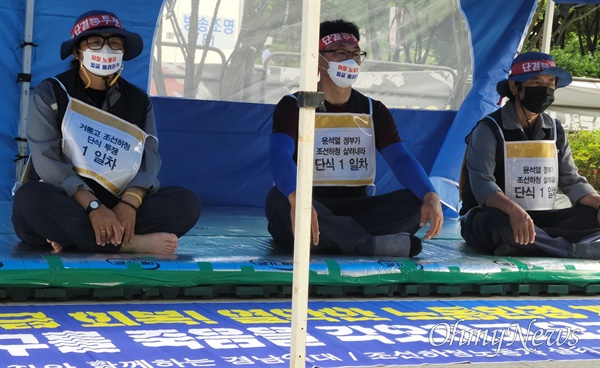 대우조선해양 하청노동자들이 14일 서울 여의도 산업은행 본사 앞에서 무기한 단식 농성에 들어갔다.
