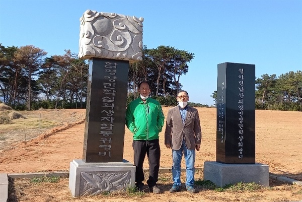  남산뫼 사건현장(오른쪽이 정근욱 함평회장)