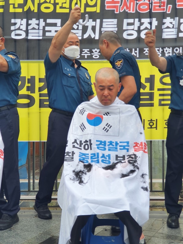 김균안 태안경찰서직협회장이 지난 11일 세종정부청사 앞에서 삭발투쟁에 동참했다.