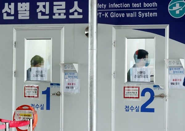 15일 인천시 남동구 남동구청 안심 선별진료소에서 한 시민이 검체 검사를 기다리고 있다. 