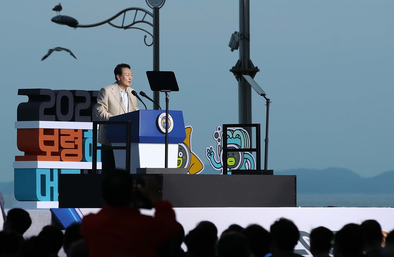 16일 윤석열 대통령이 2022보령해양머드박람회 개막식에 참석해 축사를 하고 있다.