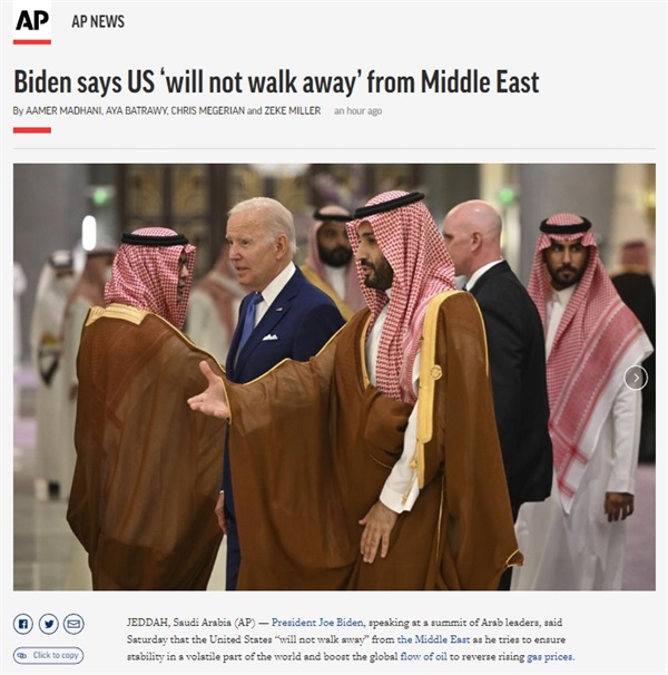 조 바이든 미국 대통령과 무함마드 빈 살만 사우디 왕세자의 회담을 보도하는 AP통신 갈무리.
