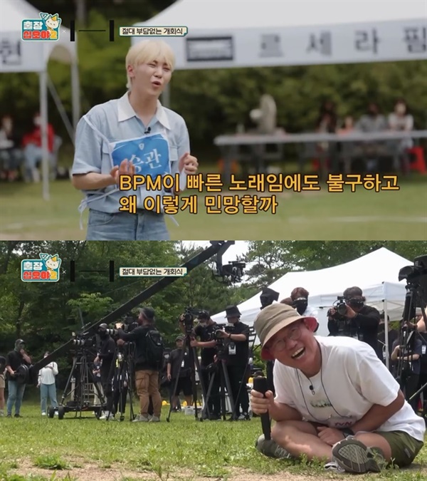  지난 15일 유튜브를 통해 공개된 tvN '출장 십오야2' 하이브 편의 한 장면.