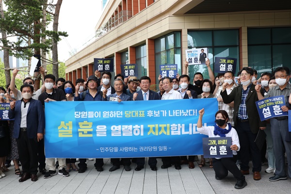 더불어민주당 설훈 의원이 17일 오후 서울 여의도 국회 소통관에서 당대표 출마 선언 기자회견을 마친 뒤 지지자들과 기념촬영을 하고 있다.