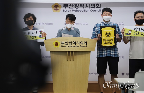18일 부산시의회 브리핑룸에서 ‘고리2호기 수명연장 방사선과 지진으로부터 안전한가?’와 관련한 기자회견, 기자간담회가 열리고 있다.
