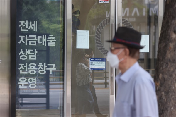 18일 서울 시내 한 은행에 붙은 대출 안내문 모습. 자료사진.