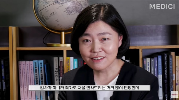  '피렌체의 식탁'과 인터뷰를 하고 있는 임은정 검사.  