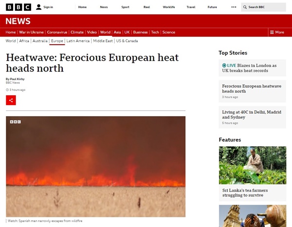 유럽 지역의 폭염 및 산불 피해를 보도하는 영국 BBC 갈무리.
