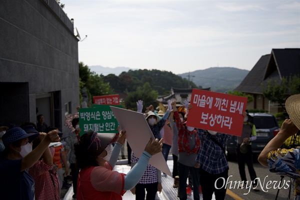 20일 오전 함양군 지곡면 행복마을 앞 집회.