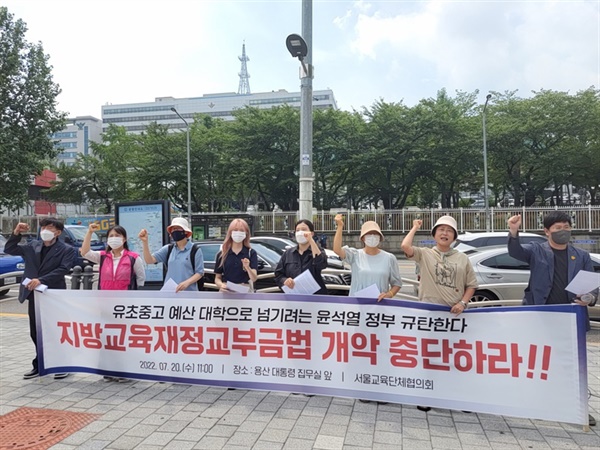 (왼쪽부터)윤혁 흥사단 교육운동본부 사무처장, 최은정 학교비정규직노동조합 서울지부 사무처장, 하유진 참교육학부모회 동부지회장, 구나은 서울혁신학교졸업생연대 ‘까지’ 회원, 전은영 서울혁신교육학부모네트워크 공동대표, 송성남 참교육학부모회 서울지부장, 박은경 서울교육단체협의회 상임대표, 김현석 전국교직원노동조합 서울지부장