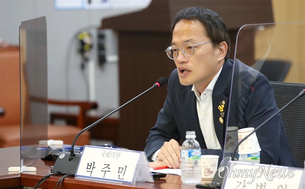 박주민 민주당 의원 (자료사진)