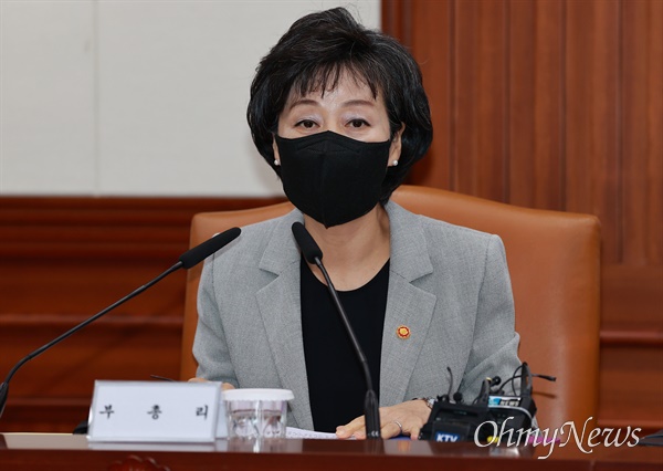 박순애 부총리 겸 교육부장관이 21일 오후 정부서울청사에서 열린 제1차 사회관계장관회의에서 발언하고 있다.