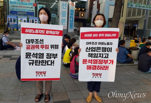  21일 저녁 창원 정우상가 앞에서 열린 “하청노동자 투쟁 승리를 위한 촛불문화제”