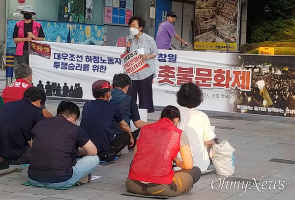  21일 저녁 창원 정우상가 앞에서 열린 “하청노동자 투쟁 승리를 위한 촛불문화제”