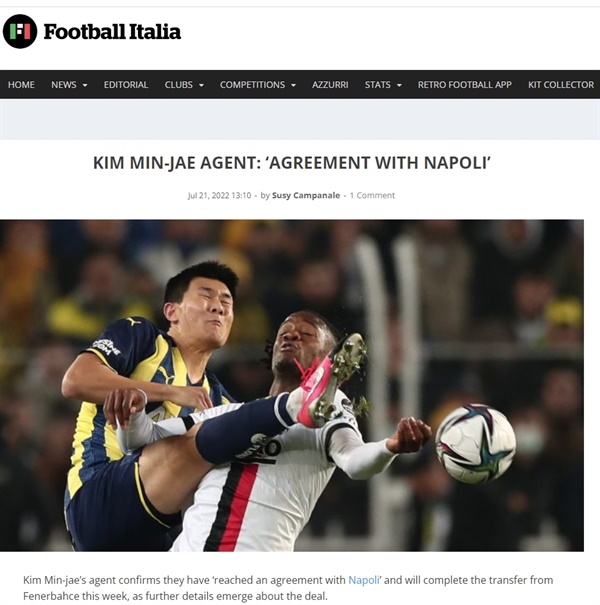  이탈리아 언론 '풋볼 이탈리아'는 김민재의 나폴리 이적에 성사됐다고 보도했다. 