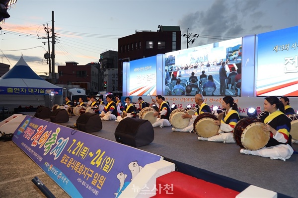  제19회 삼천포항 자연산 전어축제가 지난 21일 개막했다. 사진은 문화사랑 새터의 사물놀이 공연