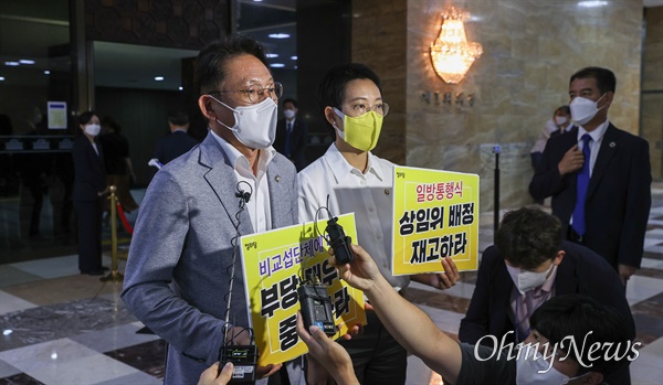 정의당 배진교, 장혜영 의원이 22일 서울 여의도 국회 본회의장 앞에서 정의당의 의사를 무시하고 일방적으로 희망 상임위에서 배제한 것에 대해 규탄하는 피케팅을 하고 있다. 
