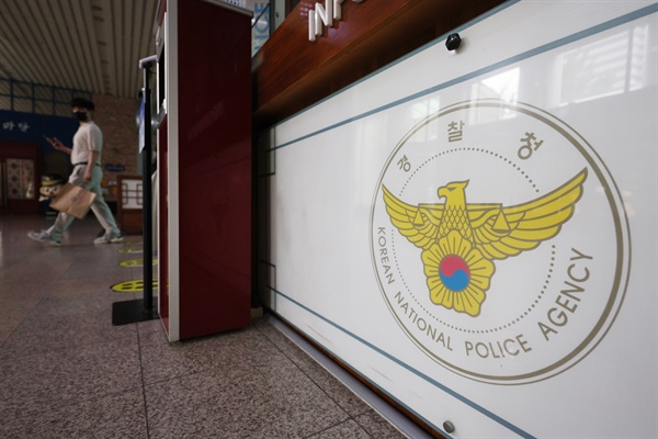 24일 오후 서울 서대문구 경찰청의 모습. 