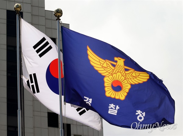 지난 25일 오전 서울 서대문구 경찰청, 태극기와 경찰 깃발이 바람에 펄럭이고 있다.