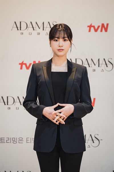  tvN 드라마 <아다마스> 제작발표회