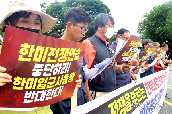  6.15공동선언실천 경남본부는 7월 27일 경남도청 정문 앞에서 기자회견을 열어 "전쟁을 부르는 한미연합전쟁연습 중단하고 평화협정 체결하라"고 촉구했다.