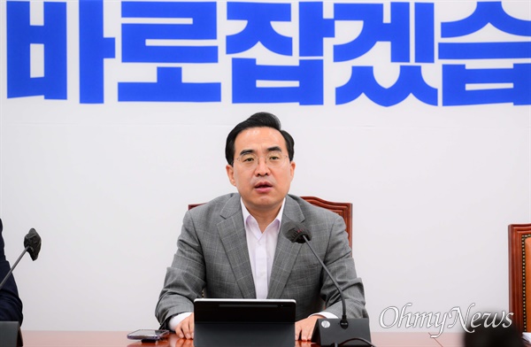 더불어민주당 박홍근 원내대표가 28일 오전 서울 여의도 국회에서 열린 정책조정회의에서 발언하고 있다.
