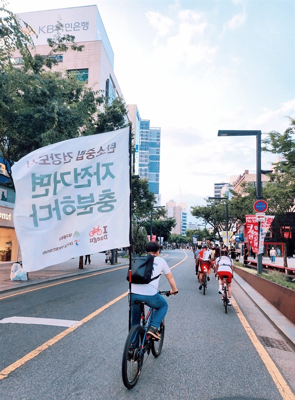 대구의 자전거 시민운동 단체는 여러 활동성과등을 모아 최근 'I Bike Daegu 시민 클럽'을 창립했다. 이들은 '자전거면 충분하다', '탄소중립 건강도시'등의 구호와 주장을 담은 깃발을 내걸고 한달에 한번씩 캠페인성 라이딩을 한다.