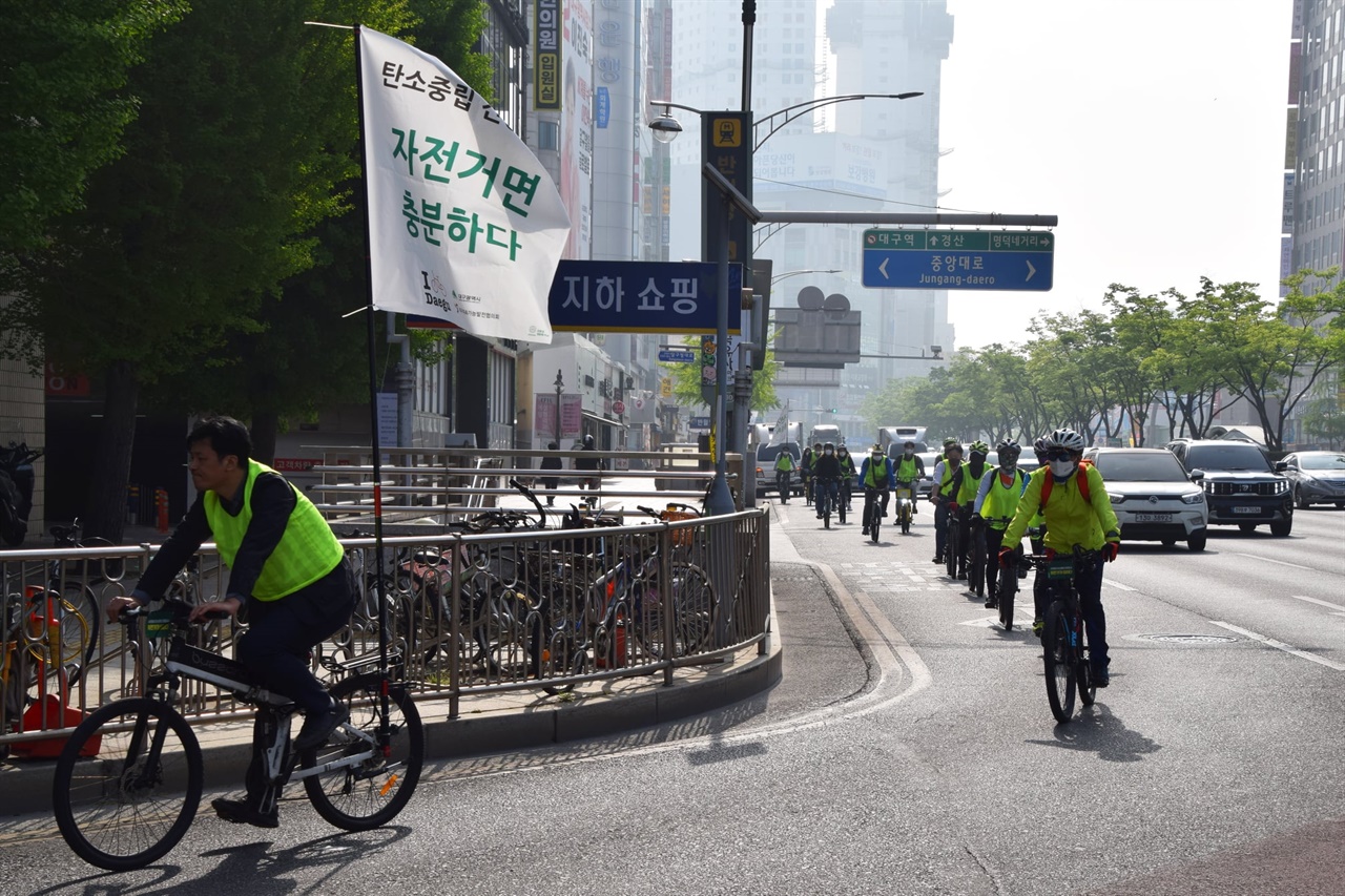 최근 20년간의 자전거 시민운동을 통해 'I Bike Daegu 시민클럽'을 발족했으며 이들은 한달에 한번씩 캠페인 라이딩을 한다.