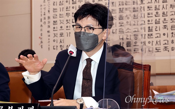 한동훈 법무부 장관이 2022년 7월 28일 오전 서울 여의도 국회에서 열린 법제사법위원회 전체회의에 출석해 의원 질의에 답변하고 있다.