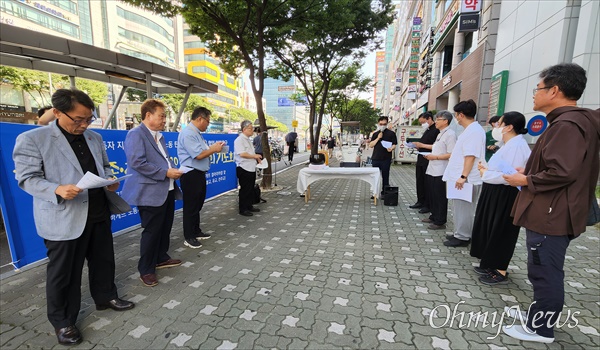 28일 오후 대전 둔산동 파리바게뜨 갤러리아점 앞에서 열린 '파리바게뜨 노동자지지 SPC그룹 노동탄압 중단 사회적 협약 이행 촉구 대전·세종·충남 종교인 평화기도회'.