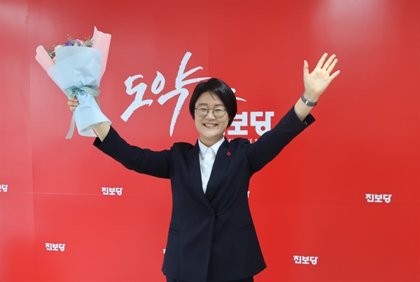 지난 1일 윤희숙 진보당 상임대표가 취임식에서 인사를 하고 있다.