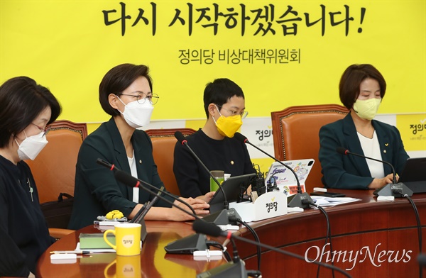 정의당 강은미 의원(왼쪽 두번째)이 8월 2일 서울 여의도 국회에서 열린 의원총회에서 발언하고 있다.