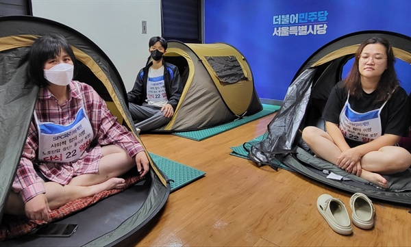 나은경 파리바게뜨 노조 서울분회장이 단식 농성을 하고 있는 모습(가장 왼쪽). 옆으로 박수호 파리바게뜨 노조 대의원, 최유견 파리바게뜨 수석부지회장이 단식 농성을 하고 있다.