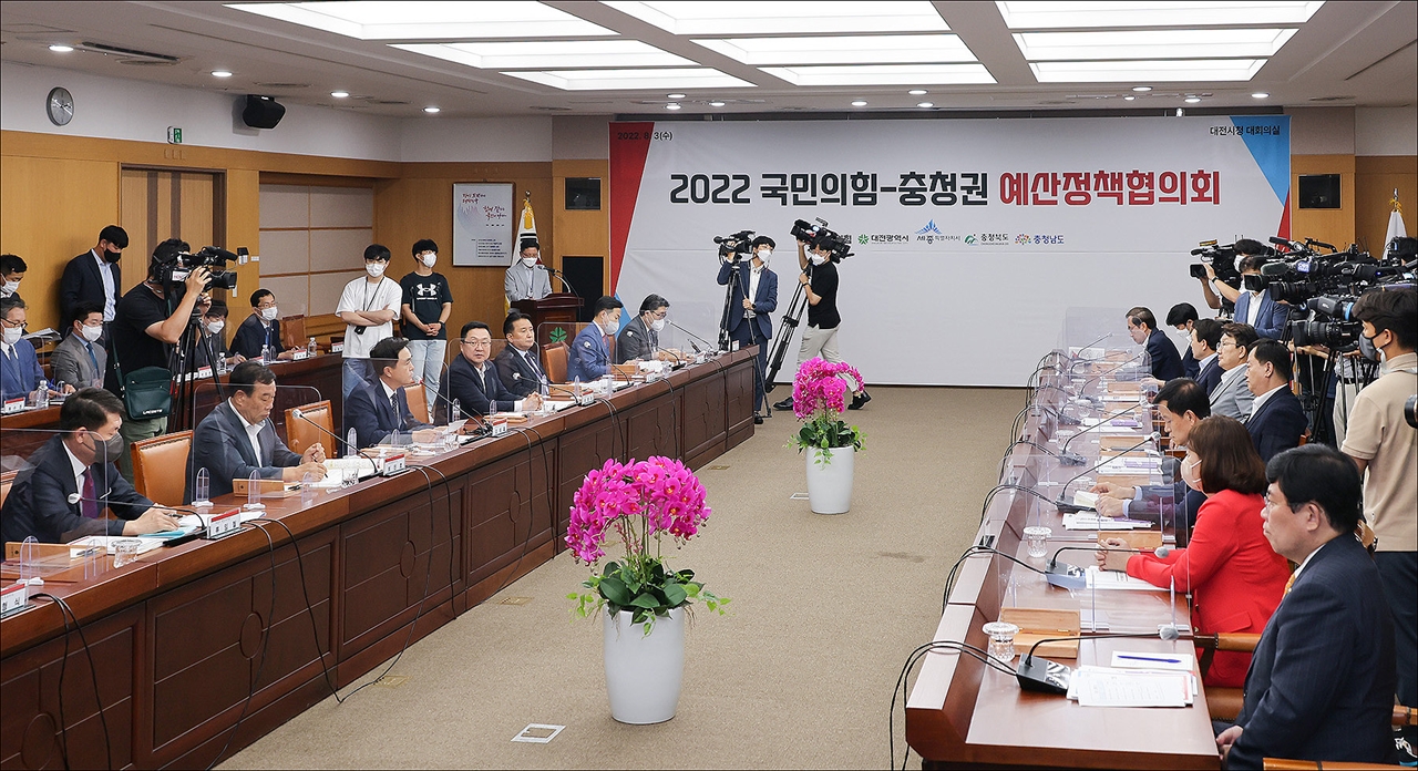 3일 오후 대전시청에서 열린 국민의힘-충청권 4개 시도 예산정책협의회.