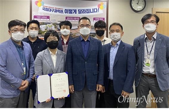 국립 대구과학관은 이명주 전 대구시 인권옴브즈만과 박진관 영남일보 편집부국장을 청렴시민감사관으로 위촉했다.