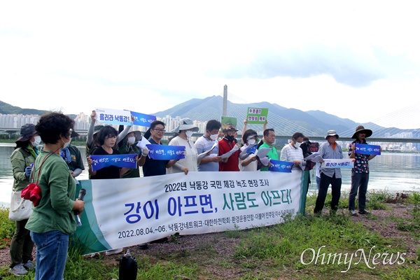  환경운도연합, 낙동강네트워크, 대한하천학회 등 단체는 지난 4일 오전 낙동강 김해대동선착장에서 '낙동강 국민 체감 녹조 현장 조사'를 벌였다.