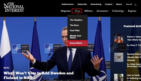 내셔널인터레스트 주요 섹션 중 하나인 ‘블로그’