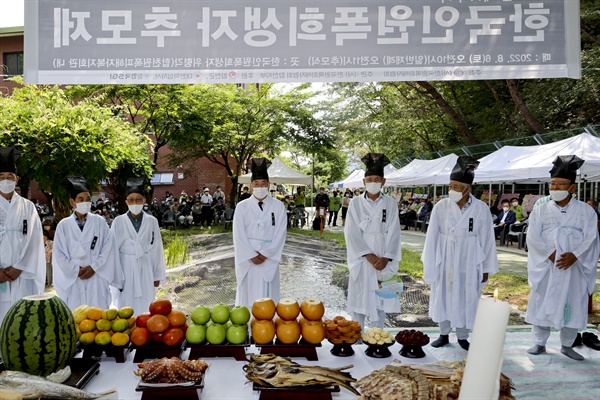  6일 합천원폭복지회관 내 위령각에서 열린 제77주기 원폭희생자 추모제.