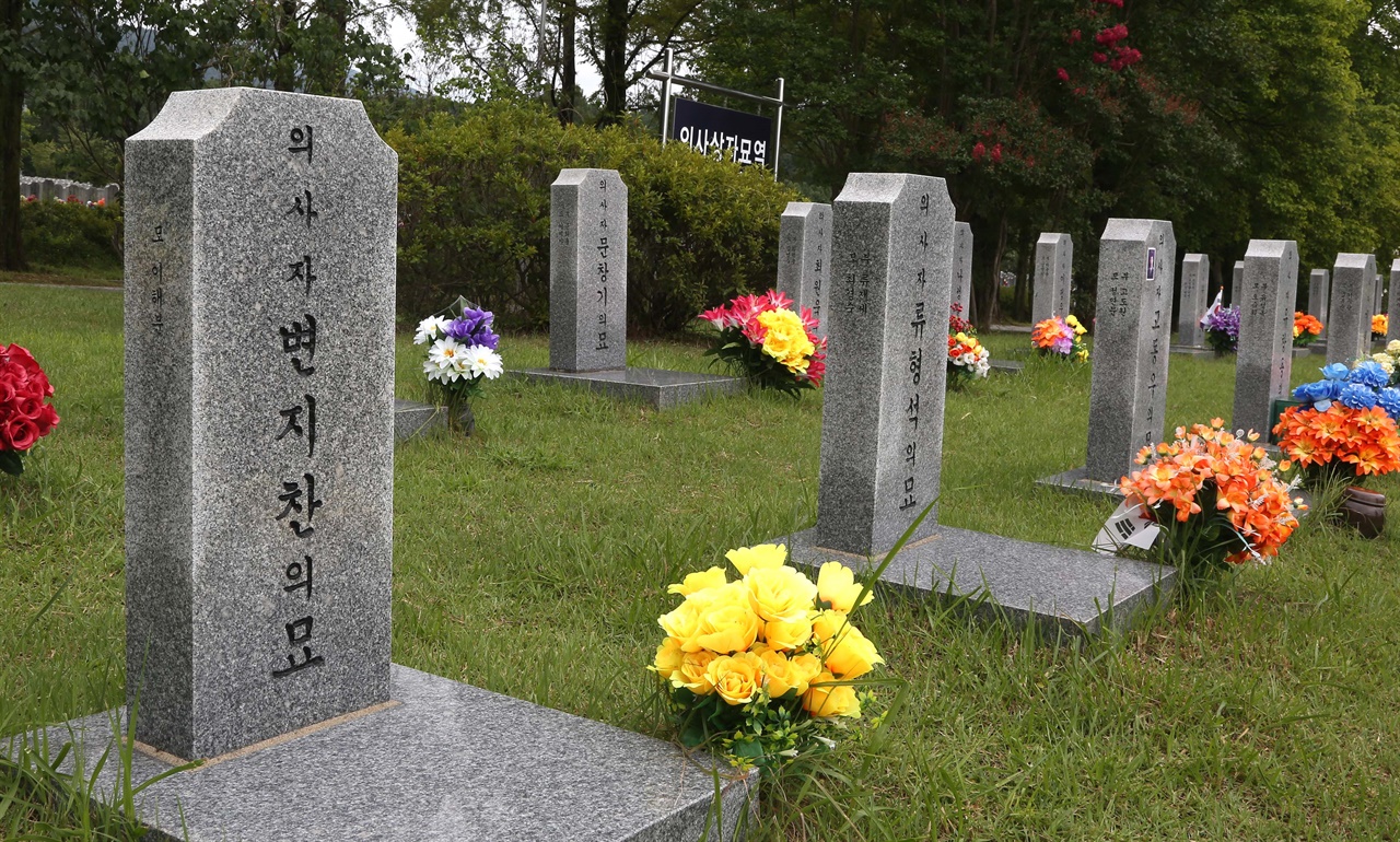 대전현충원 최연소 안장자인 변지찬군(8)은 물에 빠진 친구를 구하려다 숨져 2008년 의사상자로 선정됐다. 