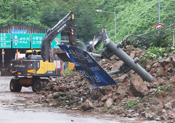 9일 오전 경기도 성남시 용인서울고속도로 용인 방면 하산운터널 입구 경사면 토사가 전날부터 내린 많은 비로 무너져 도로가 통제되고 있다.