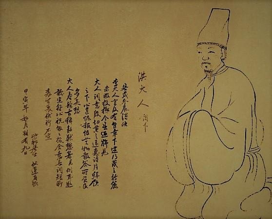  중국학자 엄성이 그린 홍대용 초상 / 출처 : 국립중앙도서관 디지털콜렉션