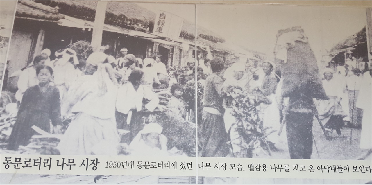  .서문공설시장 화장실 타일벽에 새겨진 1950년대 나무시장의 모습